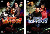 International DVDs