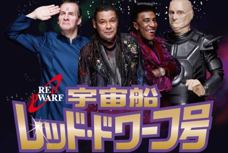 Big In Japan